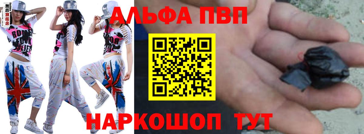 A PVP СК Партизанск