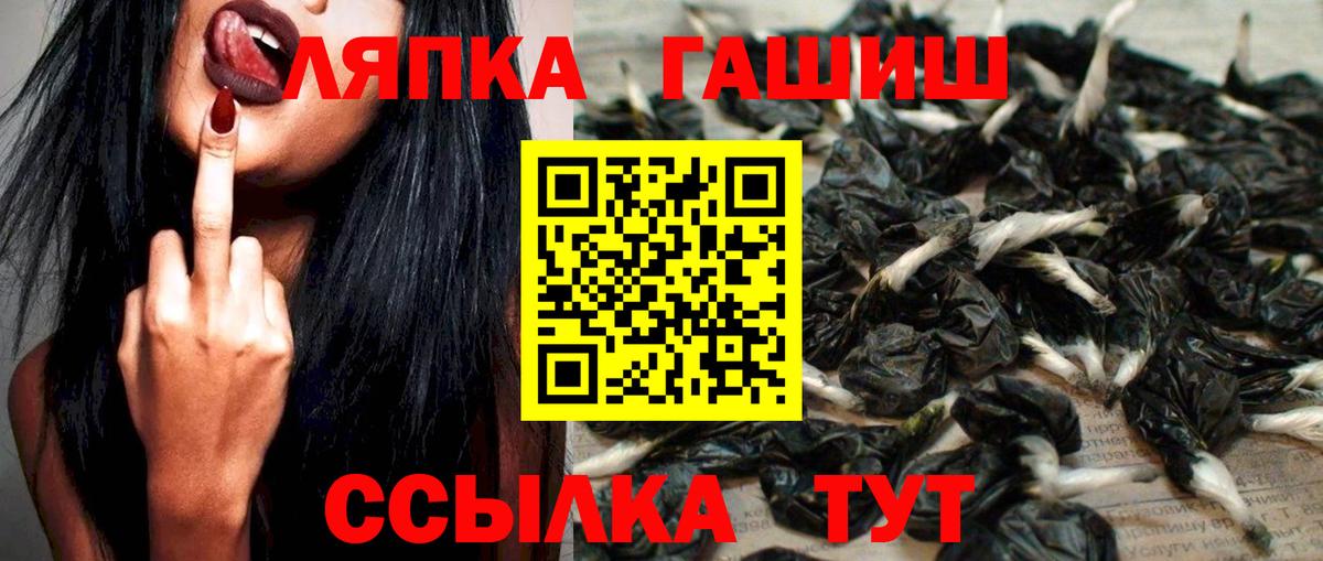 ГАШ индика сатива Партизанск