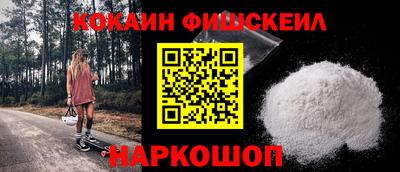 mix Обнинск