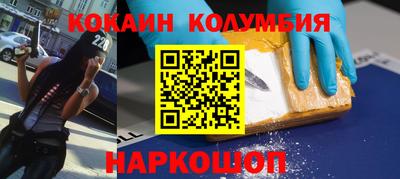 кокаин перу Нягань