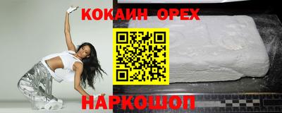 кокаин перу Нягань