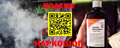 кокаин перу Нягань