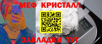mix Обнинск
