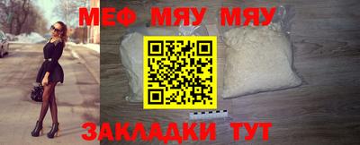 mix Обнинск