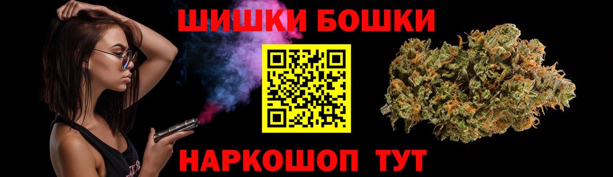 Марихуана ГИДРОПОН  Вход с VPN  Партизанск  Бошки марихуана сатива 
